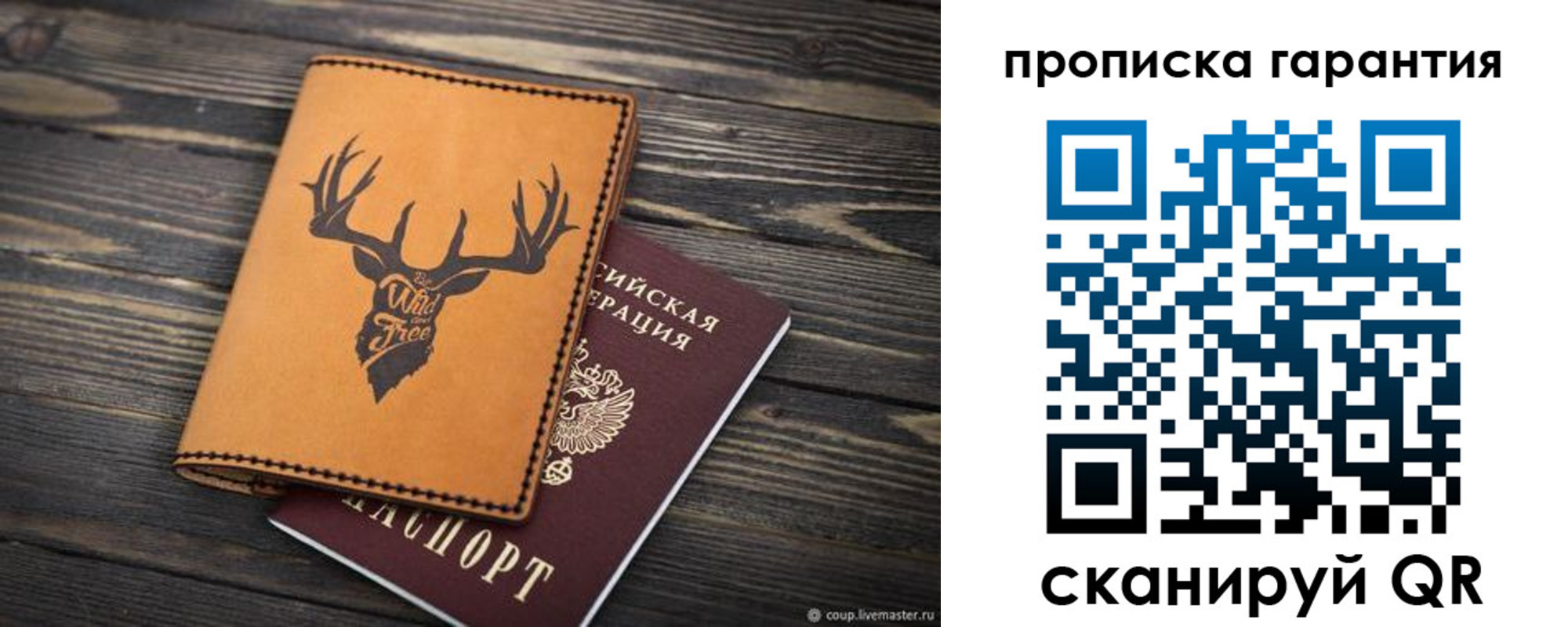 регистрация для школы в Мыски